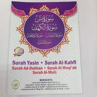 Surah Yasin, Surah Al Kahfi, Surah Ad Dukhan, Surah Al Waqiah, Surah Al Mulk