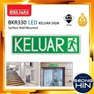 BSLight LED KELUAR Sign BKR330 Wall Type / EXIT Sign Emergency Exit Papan Tanda Lampu KELUAR Sign Di