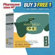 【Special Offer】Master Liv Liver Wellness Supplement | Promotes Liver Metabolism, Reduces Fatigue