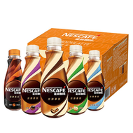 雀巢咖啡 - 【268ml*15瓶】雀巢咖啡榛果風味拿鐵咖啡飲料 Nescafe Coffee Beverage（樽裝）平行進口