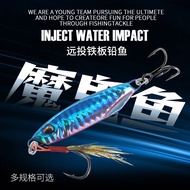 Taiwan Shipping Fishing Bait Lure Iron Plate Three Hooks Anchor Fish Open Back Japanese Style Super 