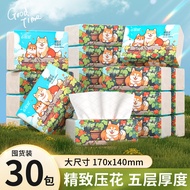 Manhua Little Bear Big Pack Draw Paper Big Pack Big Pack Big Size Cartoon Cute Student Dormitory Dra