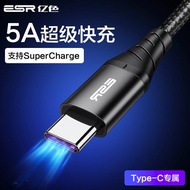 亿色（ESR） Type-C数据线适用华为充电器线安卓手机快充小米9/Mate30Pro/荣耀V10 【1米黑色编织】A-C直头