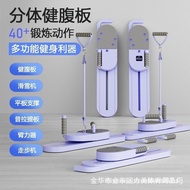 Used for Weight Loss and Strengthening Abs Abs Board Abs Exercise T-Shirt