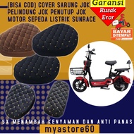 (CAN PAY AT HOME) Seat Cover Protector Seat Cover Adds Comfort for Electric Bikes SUNR4C3