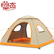 Factory Wholesale Kojex Tent Outdoor Tent3-4People Camping Rainproof Automatic Tent Outdoor Camping Tent