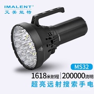 IMALENT IMALENT MS32 Strong Light Flashlight200000Lumens Long-Range Super Bright Fast Charging Outdo