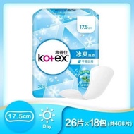 【Kotex 靠得住】冰爽護墊(超薄加長型17.5cm)26片*18包 網路限定箱購 衛生棉 免運