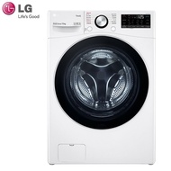 【LG 樂金】15公斤WiFi蒸氣變頻(蒸洗脫)滾筒洗衣機WD-S15TBW