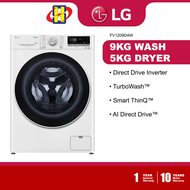 LG Washing Machine (9kg/5kg) Inverter AI Direct Drive™ &amp; TurboWash™ (Wifi Control) Front Load Washer Dryer FV1209D4W