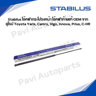 Stabilus โช้คฝากระโปรงหน้า โช้คฝาท้ายแท้ OEM จากยุโรป Toyota Yaris Camry Vigo Innova Prius C-HR