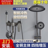 JMONWVCopper Shower Head Set Gray Pressurized Constant Temperature Bathroom Shower Full Set for Home