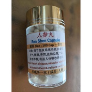 Asian Ginseng Capsules 100PCS 人參丸 人参 100粒 Chinese Ginseng Real Ginseng capsule