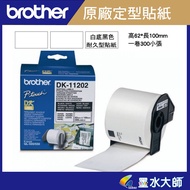 Ink Master Physical Store-Brother DK-11202 Fixed Label With Sticker (62 * 100mm Black On White Backg