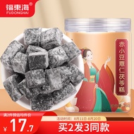 福东海 三伏天 赤小豆薏仁茯苓糕【买2 发共3瓶】无蔗糖祛健薏湿脾八珍糕 红豆薏米茶搭养胃代餐零食250g