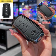 Toyota Land Cruiser Key Cover LC300 Shell FJ Clip LC200 Dedicated Mens Womens High-end Modification