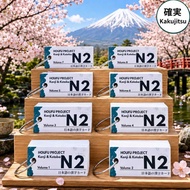 (800 KANJI) JAPANESE KANJI & KOTOBA N2 FLASHCARD