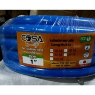 makenowshop 10เมตร COSA สายยางสีฟ้า เกรดA PVC 100% สายยาง รดน้ำต้นไม้ 4หุน/5หุน/6หุน แบ่งขายเป็นเมตร