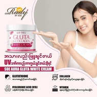 SOE AURA GLUTA COLLAGEN BODY WHITE CREAM Whitening ALL SKIN TYPES