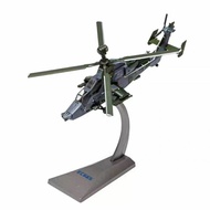 EC-665 Eurocopter Tiger Helicopter 1/72 Diecast display model
