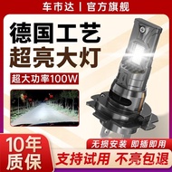 Taiwan Shipment Car LED Headlight Bulb h1h7h11 Wireless In-Line Light Modification Super Bright h4 D