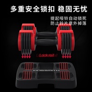 High-End Small Golden Dumbbell Men's Fitness Home Adjustable Weight 1.5-7.5kg Dormitory Pair Dumbbel