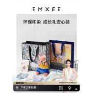 [Gift Bag] Manxi Gift Box Packaging Handbag Gift Bag Gift Bag (32cm * 13cm * 33cm)