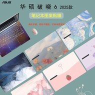 [Ready Stock] Suitable for 2025 Asus Dawn 6/7 Notebook Color Pattern Film 50cm PX563CA Computer Shel