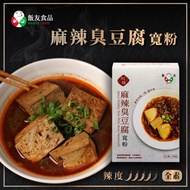 【飯友】川味麻辣臭豆腐寬粉 590g/盒