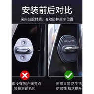 BYD B Door Lock Cover For Destroyer 05, Seagull, E7, E2, E9, E3, D1, Dolphin Car Shock-Absorbing Pad