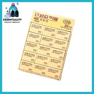 (ESSENTIALITY) 15 Piece 4B Korea Style Eraser Exam Eraser Big Size School Soft Eraser