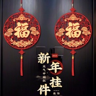 SG SHIP IN 24 HOURS 2023 Chinese New Year Decoration of the rabbit hang Spring of the Garland Pendan