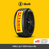PIRELLI รุ่น P ZERO จำนวน 4 เส้น ยางรถยนต์ รถเก๋ง, กระบะ, SUV ขอบ 18" - 20"