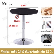 [36 กระบวนการ] โต๊ะบาร์ โต๊ะวางคอม เส้นผ่านศูนย์กลาง 60/80cm ปรับความสูงได้ กลม/สี่เหลี่ยม ทำด้วยไม้