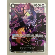 ONE PIECE OPCG OP06-086 Gecko Moria SR
