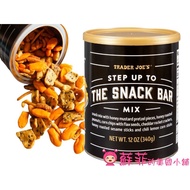 American Trader Joe's Mixed Rice Crackers Chips Snack Cans Biscuits Snacks