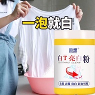 Discount Color bleaching powder bleaching agent white Clothes bleaching agent bleaching water household Molding Strong Yellow Color bleaching agent bleaching salt bleaching powder bleach white bright white agent bleaching salt water Waterproof mol/5.11