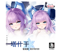 Anime Game Azur Lane Tashkent Lovely Dakimakura Hugging Body Pillow Case Otaku Loli Pillow Long Cush