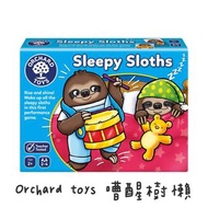 現貨🚛 Orchard Toys Sleepy Sloths 嘈醒樹懶
