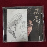 90％new 鄭伊健 風雲 之雄霸天下 電影原聲大碟 OST CD+VCD / 1997年 BMG ＃保存良好 靚仔