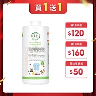 [Buy One Get One Free] HH Huyouan Ultra Hypochlorous Sterilizing Liquid (150ppm) 1,000ml Baby Pacifi