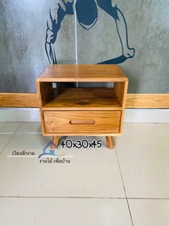 T.Tshop เวียงสักงาม โต๊ะหัวเตียง 1 ลิ้นชักเล็ก สีธรรมชาติ โต๊ะข้าง โต๊ะข้างเตียง ตู้หัวเตียง ตู้ข้าง