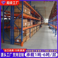 Heavy Duty Warehouse Shelving Heavy Duty Storage Racks Large Pallet Racking Industrial Beam Racking 
