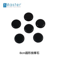 Ming Teng Master Oval Massage Stone Heating Stone Hot Compress Stone Beauty Salon Back Leg Massage S