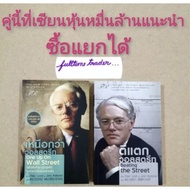 New Superior To The Street Oneuponwallstreetbeatingthestreet Trade For The Secret Trader Zone Tradin