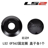 LS2 OF562 Helmet Accessories LS2 AIRFLOW Lens Lens Cap Fixing Ring LS2 Helmet Accessories