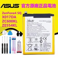 【現貨】華碩 Zenfone 4 ZE554KL ZE554KL 5Q ZC600KL X017DA 電池 C11P16