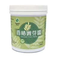 香椿嫩芽醬 300g (純素) (冷凍)