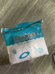 一次性馬桶坐墊套