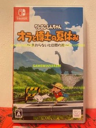 （中古二手）Switch NS遊戲 蠟筆小新 偶和博士的暑假  不會結束的 7 日之旅 日版日文版